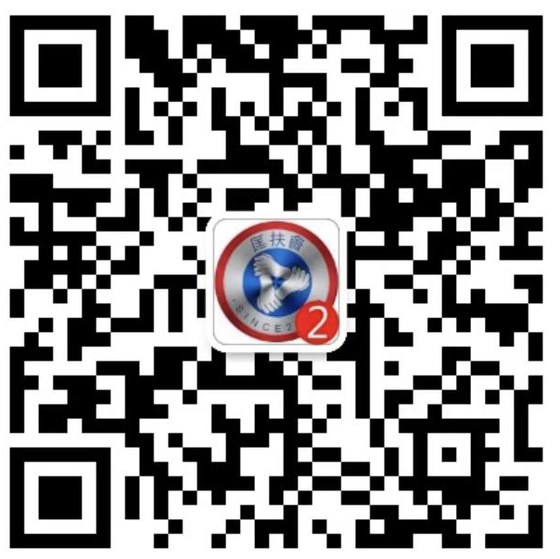 匡扶会助理二维码
