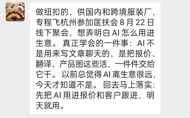 学员反馈截图