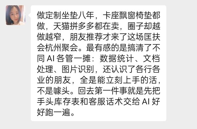 学员反馈截图