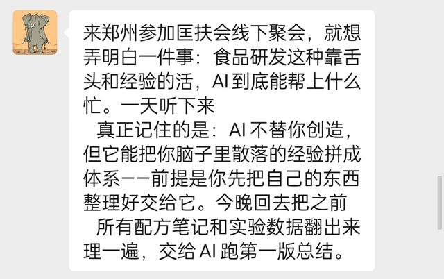 学员反馈截图