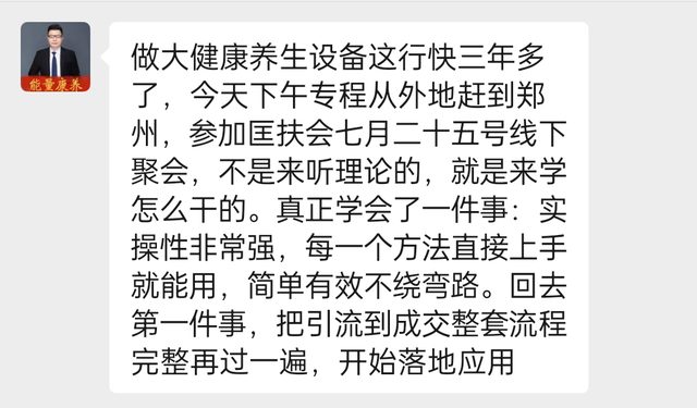 学员反馈截图