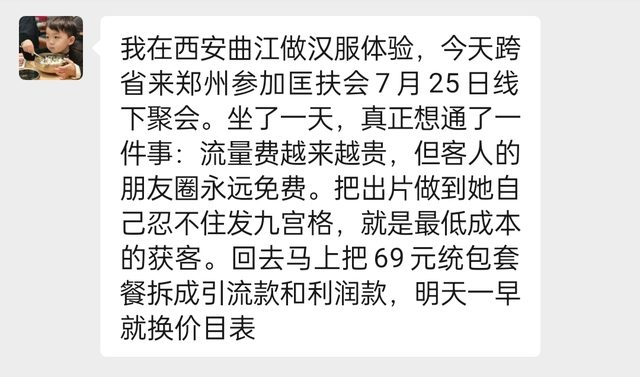 学员反馈截图